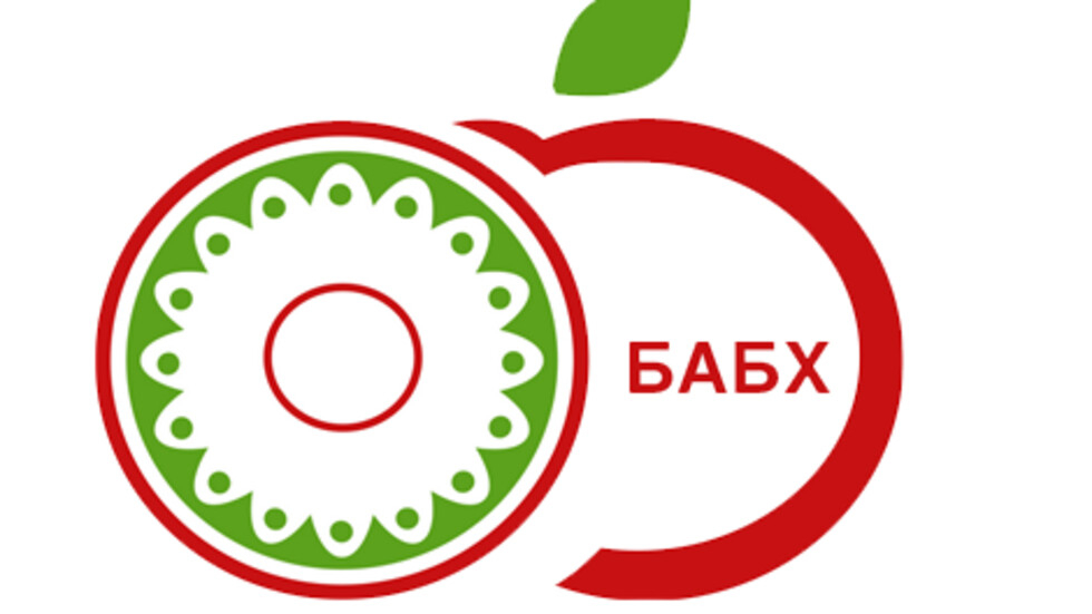 Назначиха нов директор на БАБХ
