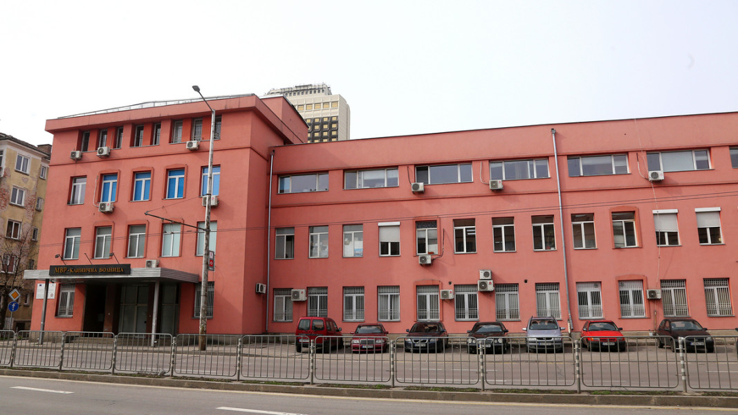 Пак рокада! Болницата на МВР е с ново началство СНИМКА
