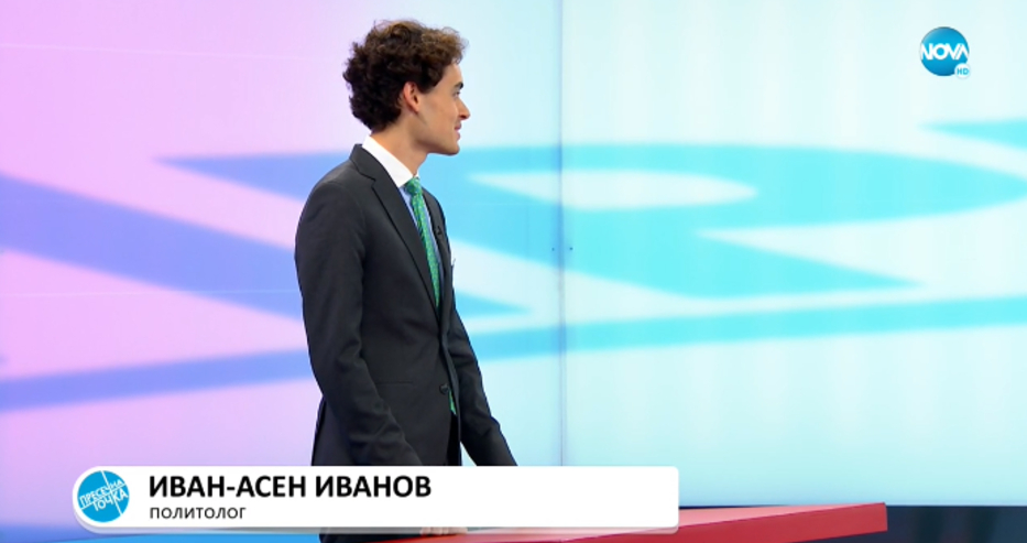 Млади политолози разчепкаха скандала с проф. Балтов