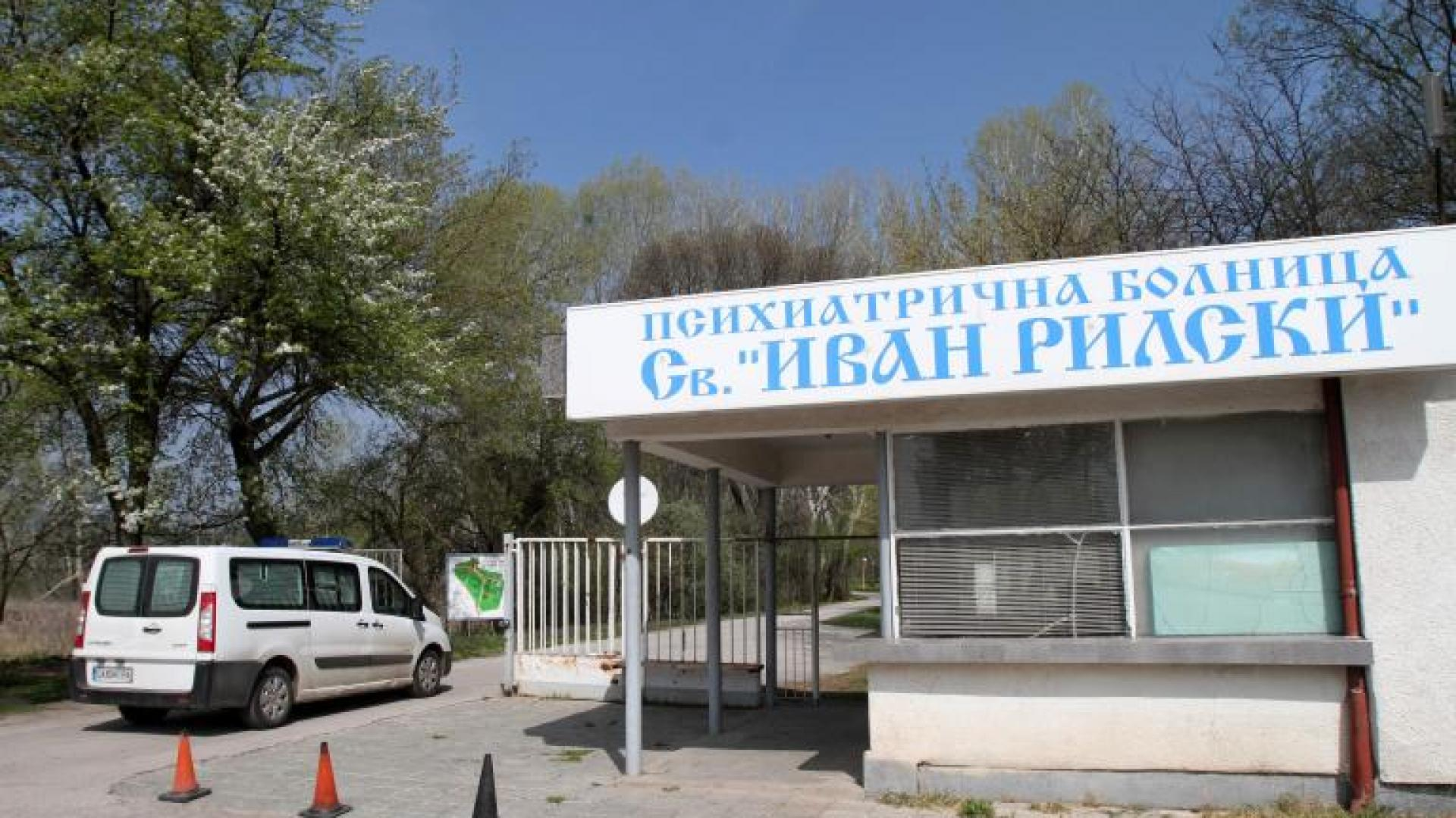 COVID-19 остави психично болните на улицата