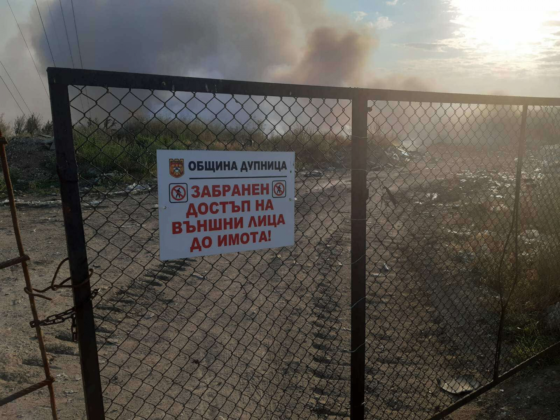 Oгнен ад край Дупница СНИМКИ