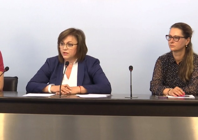 Нинова с няколко точки обяви как БСП ще подкрепи Слави ВИДЕО
