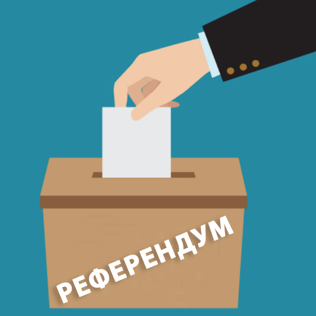 ВМРО: Искаме референдум за ЛГБТИ+ пропагандата в училище, за Македония в ЕС и пълзящата циганизация