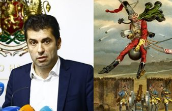 Кирил Петков се превърна в новия барон Мюнхаузен