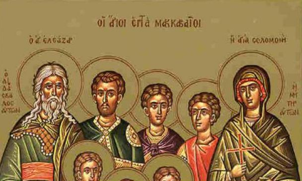 Имен ден: Три красиви имена черпят за зетьовден 