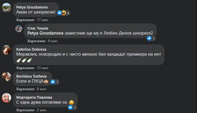 Петьо П. Блъсков със сензационни новини за бизнеса на Николов