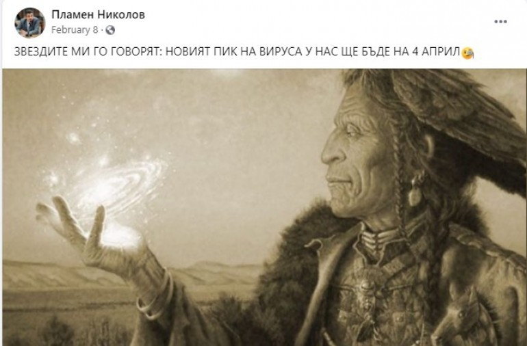Странни стихчета и картинки във ФБ профила на Пламен Николов