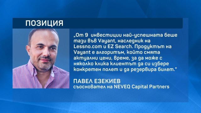 Скандалът е огромен! Датските инвеститори проговориха за голямата измама на Асен Василев