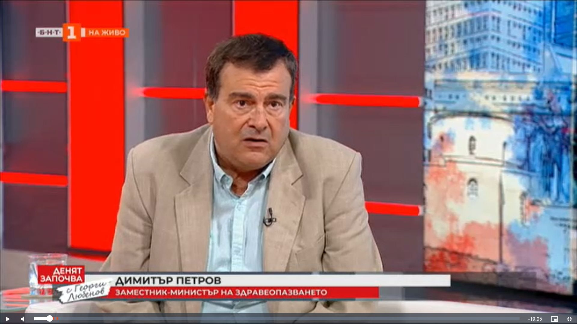 Зам.-министър обяви задават ли се още смени на шефове на болници