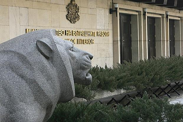 Нова рокада по върховете на МВР