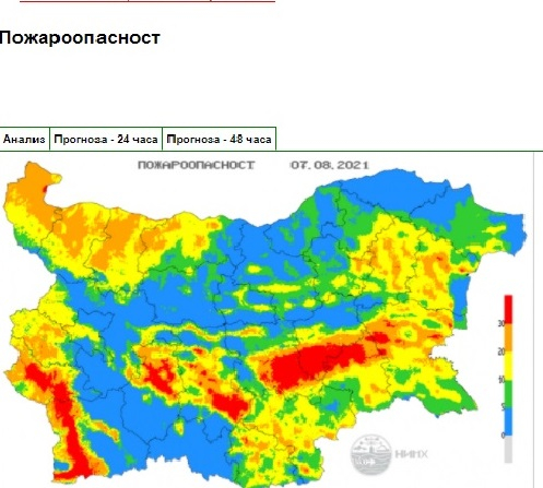 Голяма опасност в 8 области в България КАРТА