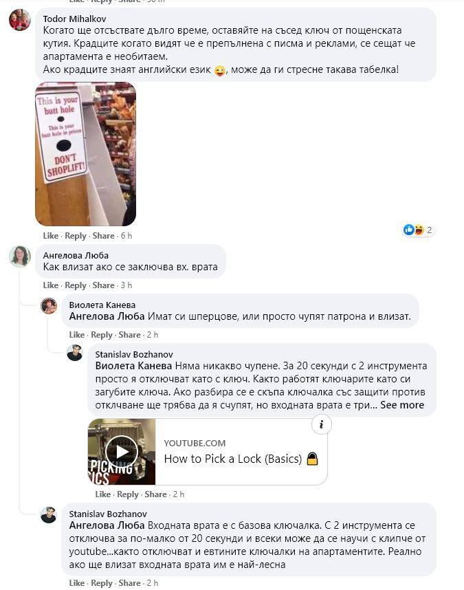 Плъзнаха крадци, дори не се интересуват има ли някой вкъщи, ето как и къде действат 