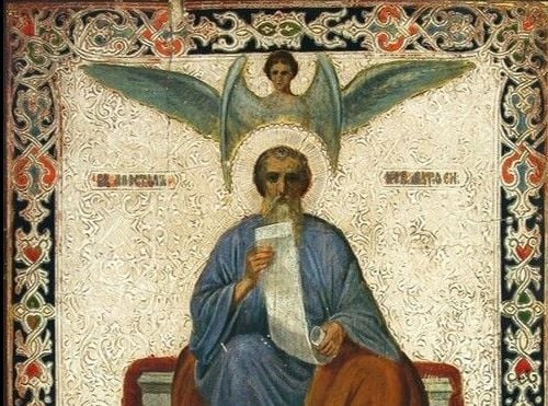 Имен ден: Красиви имена черпят за един от най-близките съратници на Христос 