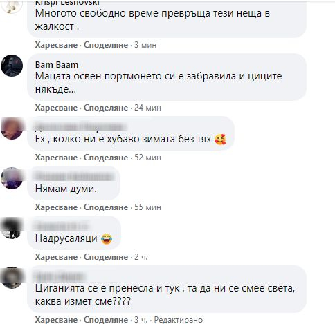 Потресаващо ВИДЕО с поредна простащина в Слънчев бряг вбеси мрежата 