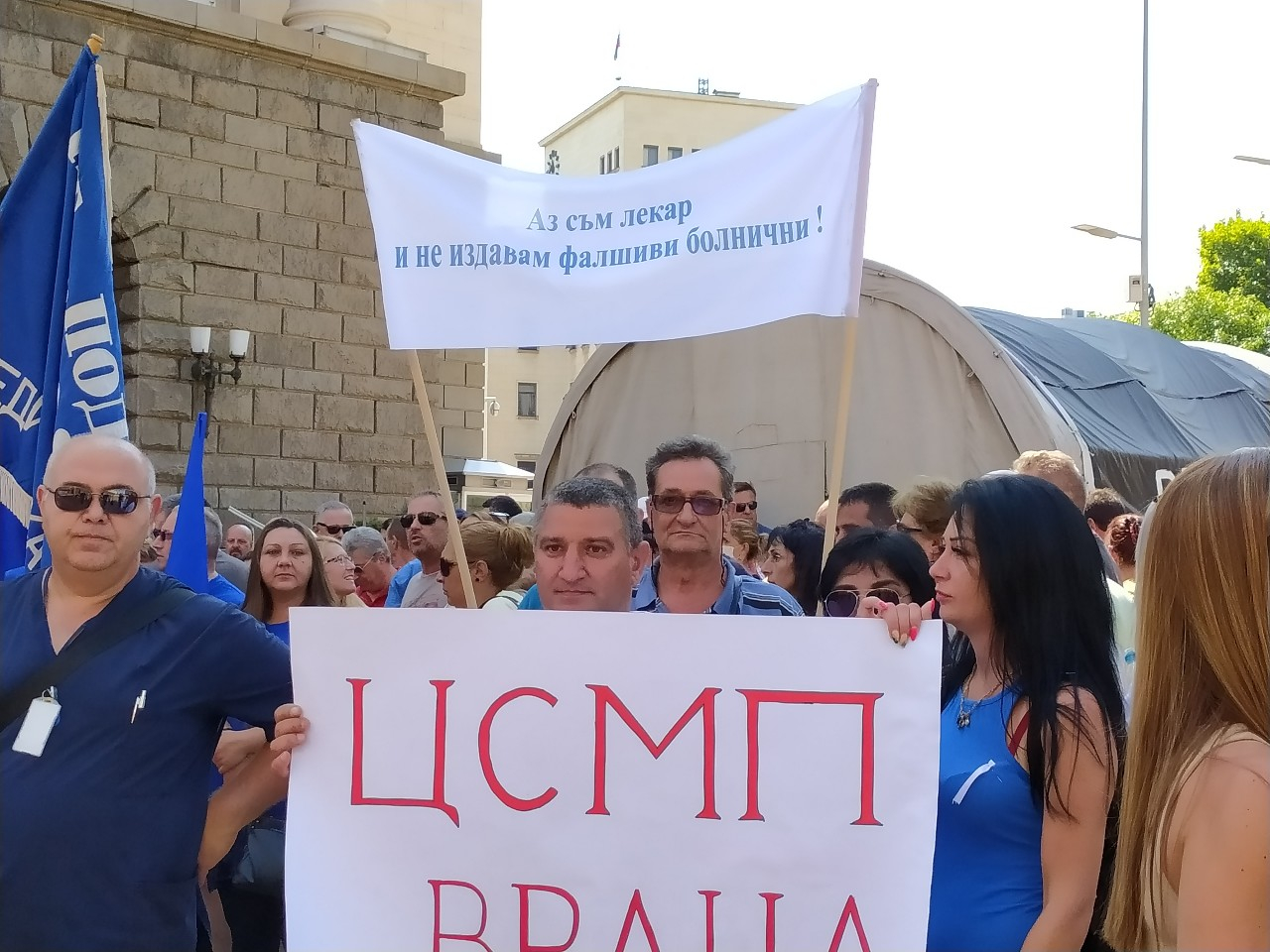 Спешните медици протестират, отправиха сериозна заплаха СНИМКИ