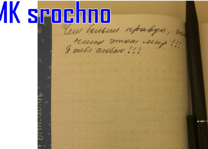 Ревнив доктор накълца и разчлени красивата си жена, извади сърцето й, а накрая... СНИМКИ 18+