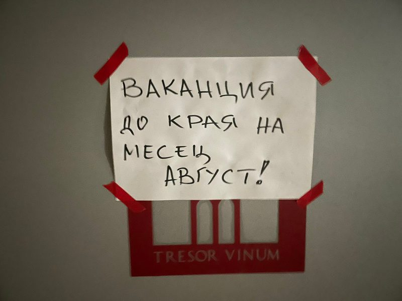 Потресаващи разкрития за готвача, който транжирал тялото на Юмер и какво е признал на разпитите СНИМКИ