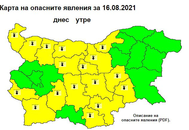 Седмицата стартира с опасно време, а от сряда...