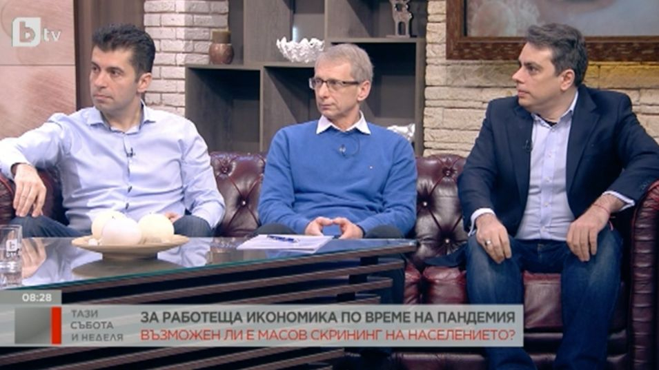 Кирил Петков – политическият аватар на Прокопиев
