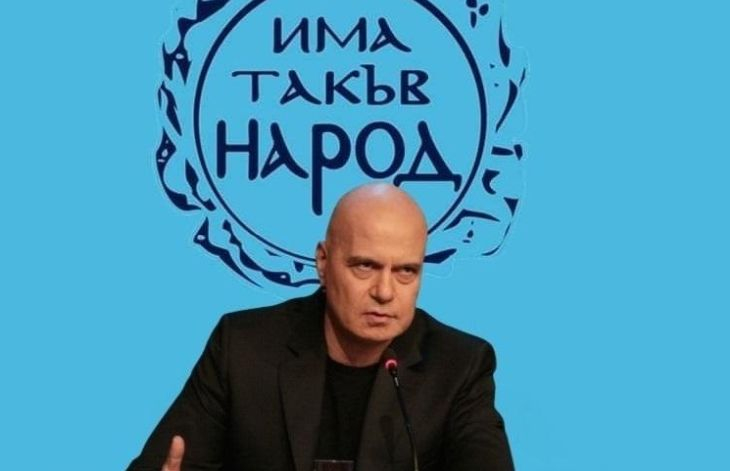 Слави Трифонов посочи от какво имат нужда българите