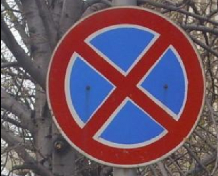 Бележка от собственик на гараж до шофьор, паркирал неправилно пред него, развълнува мрежата СНИМКА