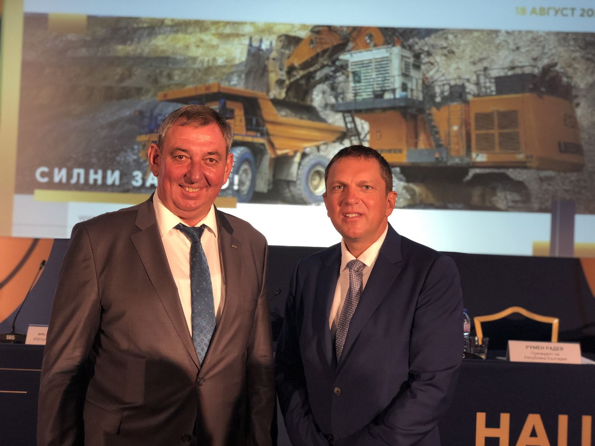  „Асарел-Медет“ получи пет награди в Деня на миньора 