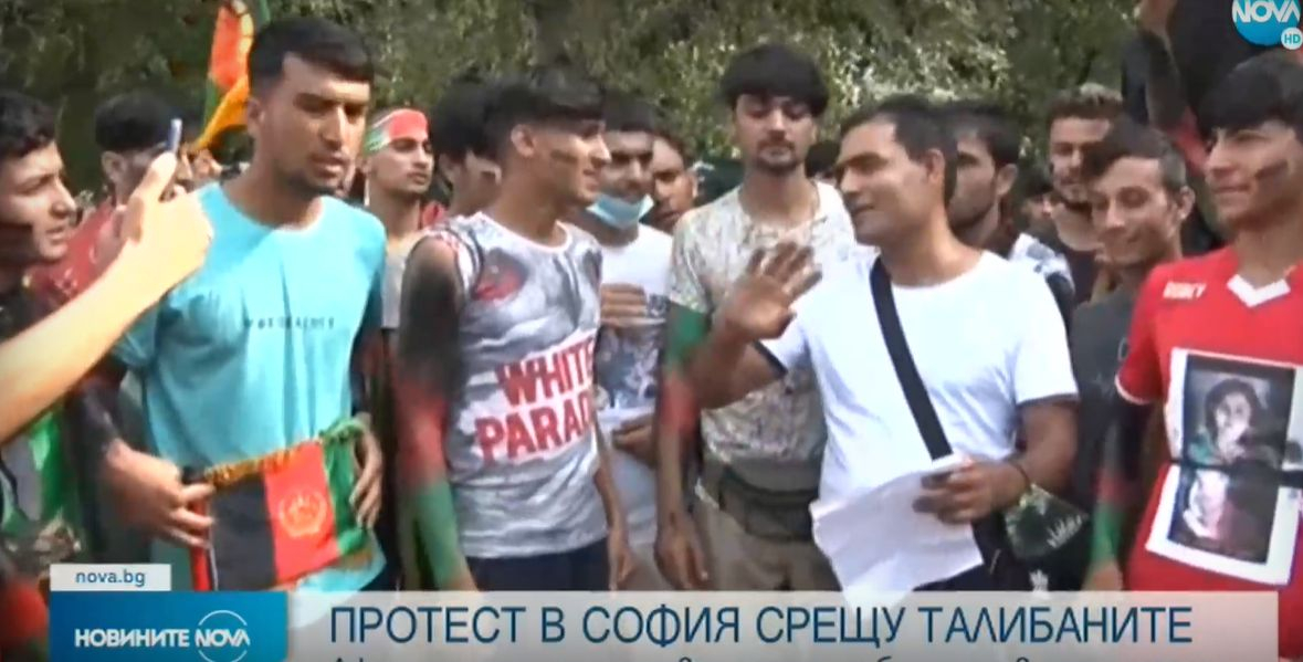 Афганистанци излязоха на шествие в София заради талибаните ВИДЕО