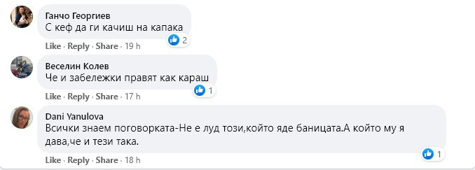 Ново ВИДЕО от Слънчака, но не на плажа, шокира мрежата