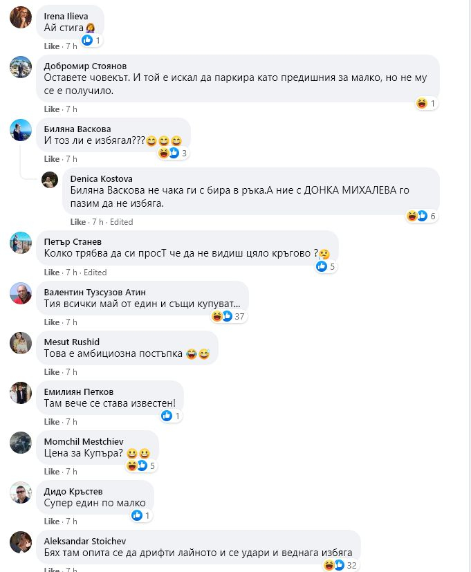 Среднощен ужас във Варна! Ето къде е новият Бермудски триъгълник СНИМКИ