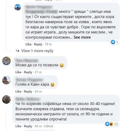 Софиянец със скъпарско Порше скандализира с наглата си изцепка на плажа СНИМКИ 