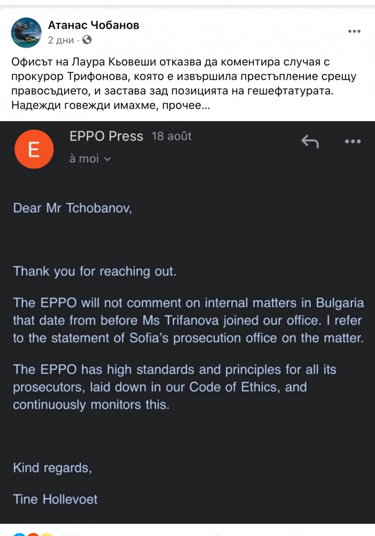 Лаура Кьовеши показа „червен картон“ на Хаджигенов и Чобанов