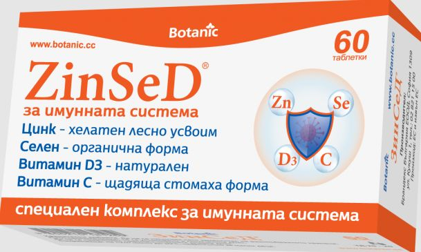 Как да подкрепим имунната си система