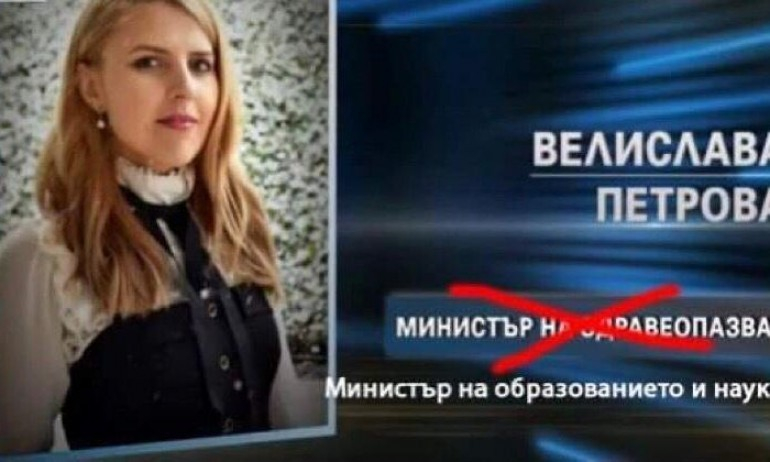 И ДБ започна да удря с двойното гражданство: Твърди, че министър на ИТН е британец