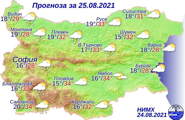 Времето се променя рязко, в 12 области ще е страшно КАРТА