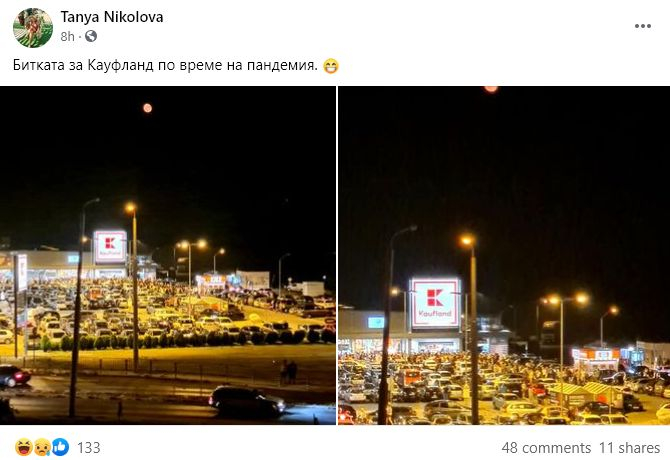 Какво се случва?! Невиждана блъсканица и опашки пред "Кауфланд" в Перник снощи! ВИДЕО
