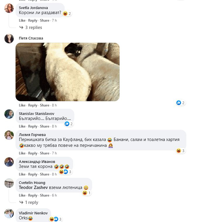 Какво се случва?! Невиждана блъсканица и опашки пред "Кауфланд" в Перник снощи! ВИДЕО