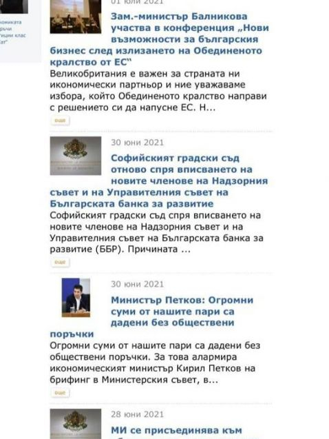 Кирил Петков си чукна среща с канадския посланик, но си трае за нея СНИМКА