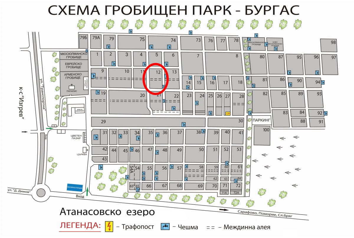 Зловеща развръзка: Откриха изчезналата брокерка Теодора Бахлова обезглавена в гробищата в Бургас