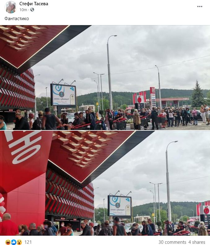 Какво се случва в Перник! Нови огромни опашки се извиха за... СНИМКИ
