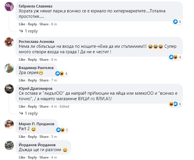 Какво се случва в Перник! Нови огромни опашки се извиха за... СНИМКИ