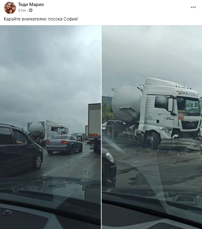 Първо в БЛИЦ! Ад на АМ "Хемус" СНИМКИ