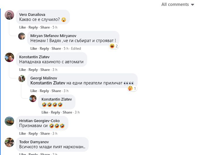 Първо в БЛИЦ! Екшън с полиция по тъмна доба в София СНИМКИ