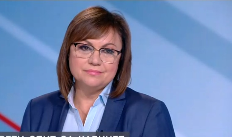 Нинова отговори на Борисов и обясни защо БСП няма да върне мандата преди средата на септември