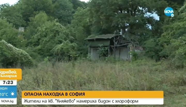 Опасна находка стресира столичани, в мистериозен бидон откриха... ВИДЕО