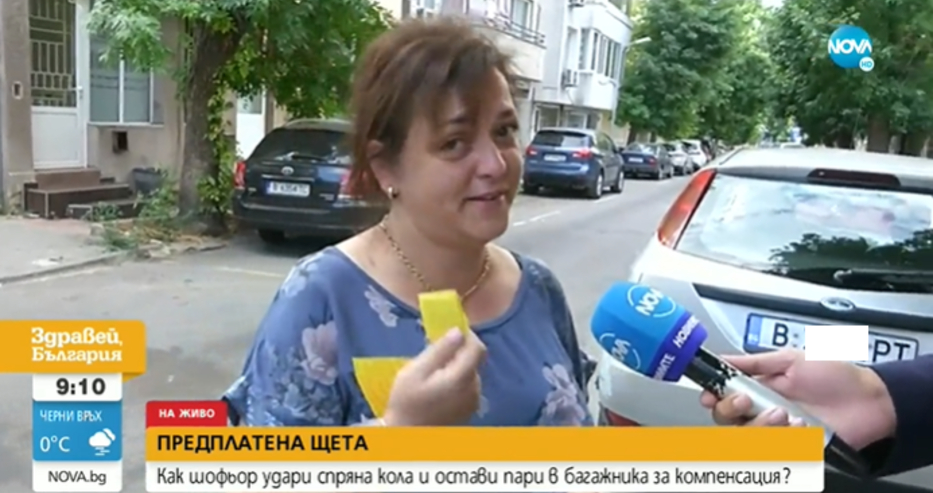 Варненка откри тайнствена бележка и 50 лв. в колата си