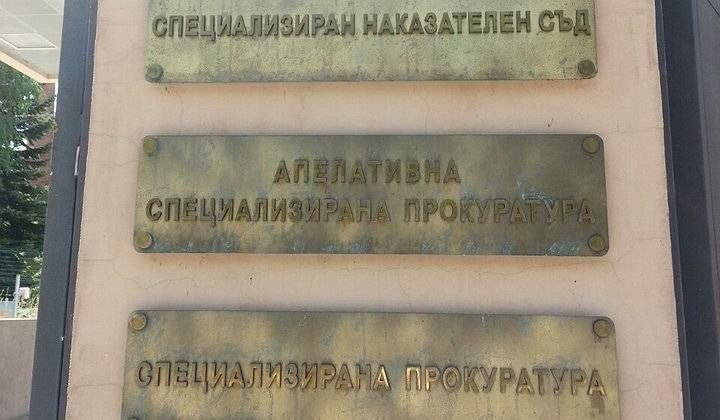 Бумерангът на правосъдието