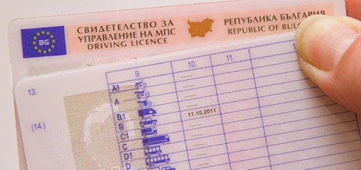 МВР с важно съобщение за удължаването на срока на шофьорските книжки
