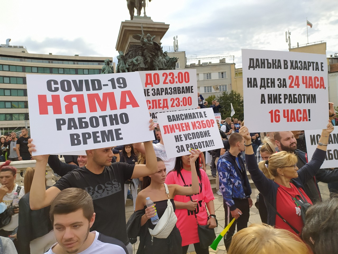 Недоволни столичани се струпват до НДК
