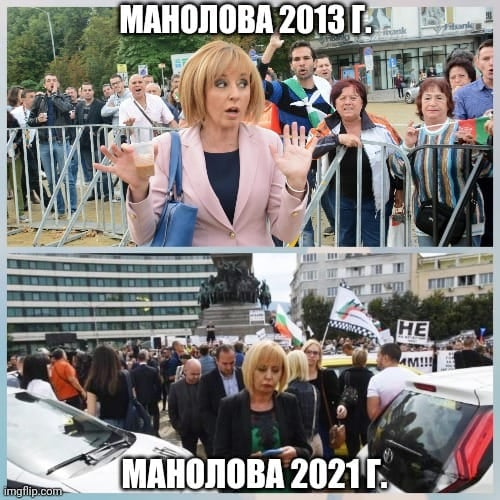 Мрежата ври и кипи за екшъна с Манолова, Бабикян и Тошко на протеста СНИМКИ