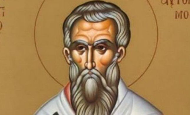 Интересен празник е